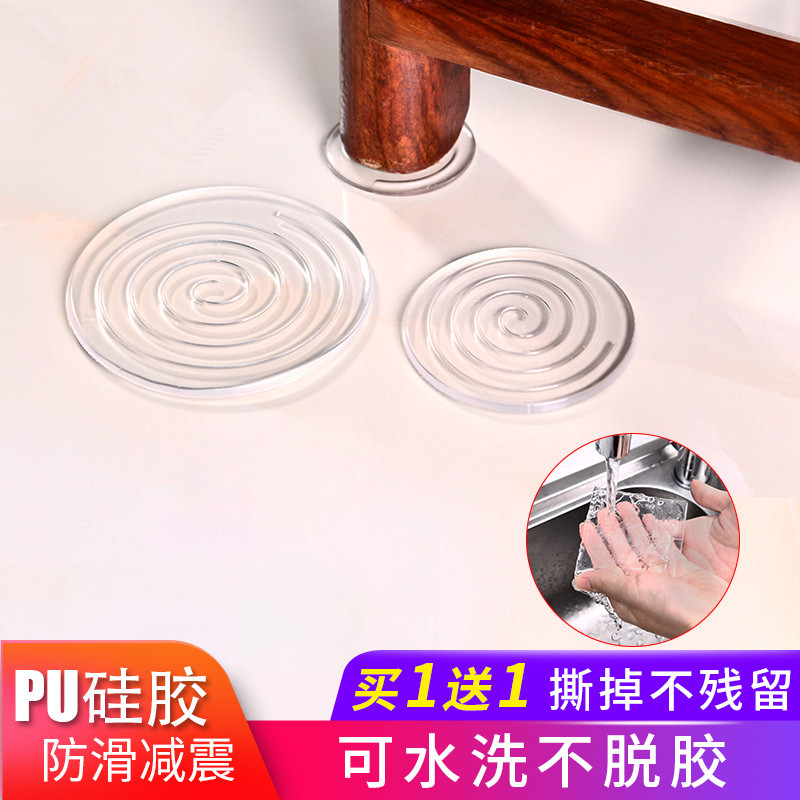沙发固定器地面防跑防滑客厅垫脚家具茶几床脚木桌椅腿防磨防滑垫