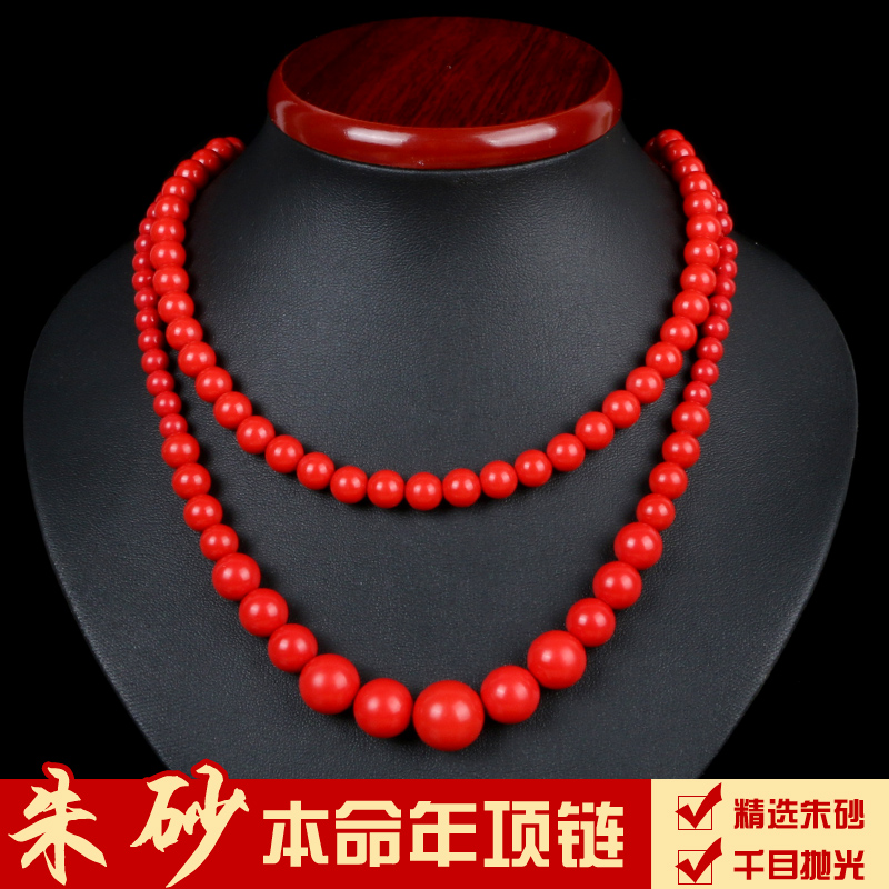 红色朱砂塔链平颈链本命年毛衣链项链女款平安链送妈妈礼物|ruв категории Украшения,ювелирные изделия, ожерелье - от Buy2taobao.com для оказания профессиональной услуги покупки агента Taobao