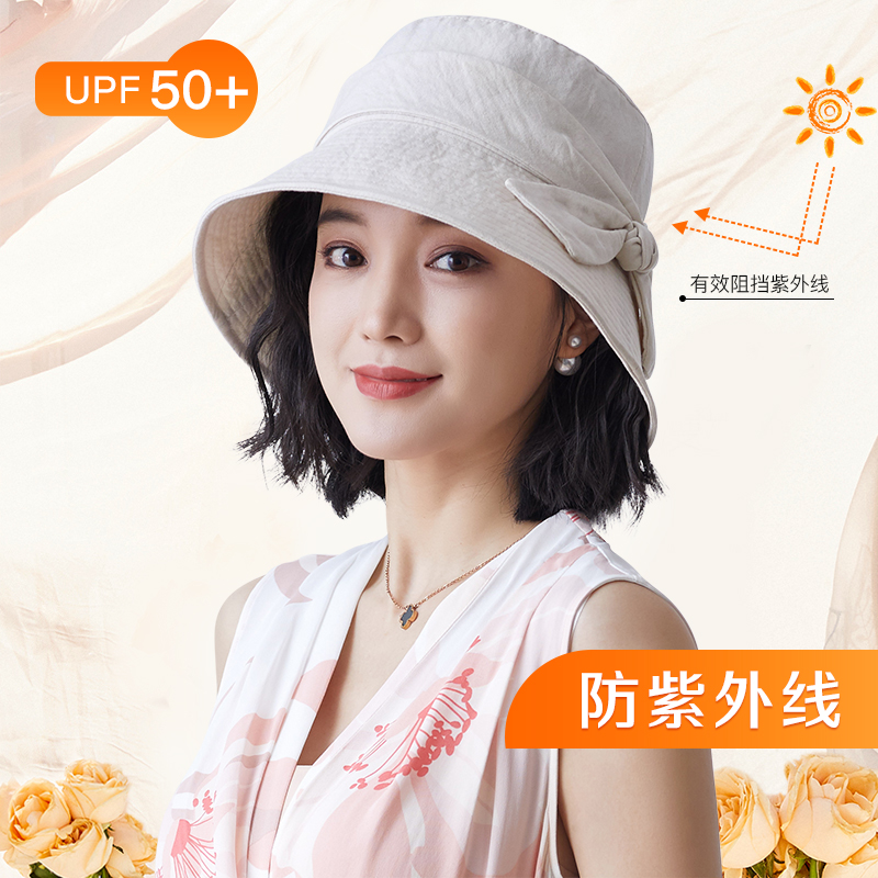 【UPF50+苎麻】帽子女夏季遮阳帽防晒防紫外线渔夫帽中年妈妈出游