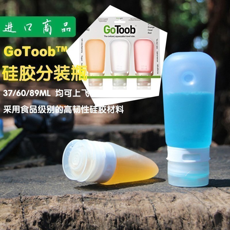 Humangear Travel of bottling Shower Gel Wash your hands Shampoo Hose bottle Cosmetics silica gel Lotionin the Family/Personal Cleaning Tools , Sanitary appliances/Bathroom accessories , Emulsion is category - from Buy2taobao.com to provide professional Taobao agent buy service