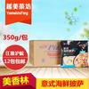 美香林9寸意式海鮮披薩350g裝冷凍半成品微波烤箱加熱即食披薩 美香林9寸意式海鮮披薩350g裝冷凍半成品微波烤箱加熱即食披薩