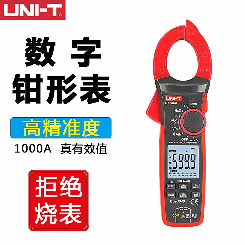 Youlide Digital Clamp Meter UT206B/UT207B/UT208B digital display A multimeter ammeter Capacitance resistancein the Hardware/Tool , Instrumentation , Clamp Meter category - from Buy2taobao.com to provide professional Taobao agent buy service