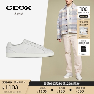 GEOX杰欧适男鞋2024年春季新款小白鞋日常舒适休闲板鞋U45CHB