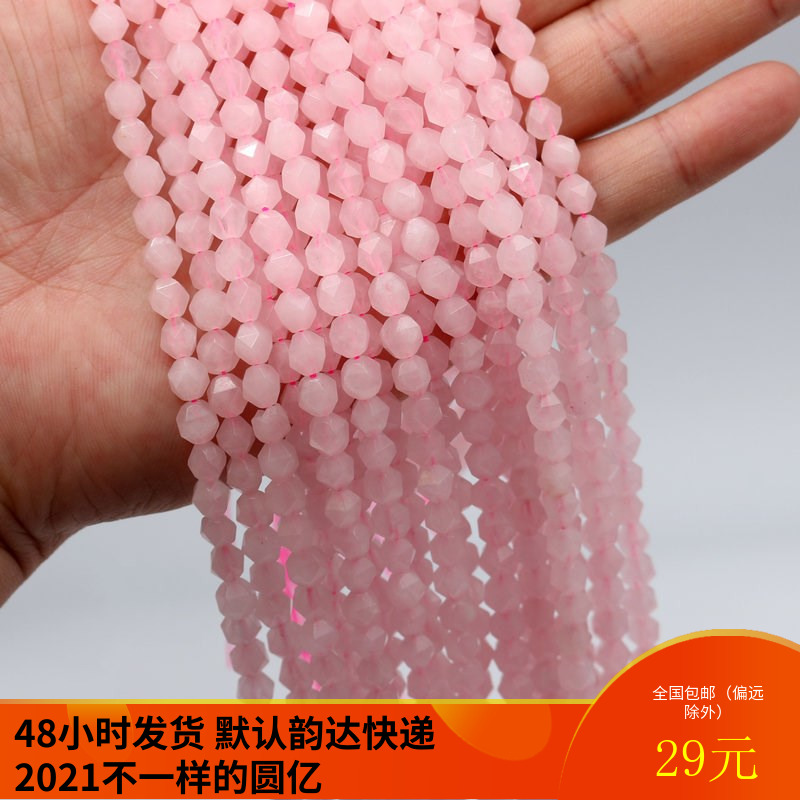 纯天然无优化巴西进口原矿粉晶切面散珠 钻石切面DIY粉晶手链珠串在类目 饰品/流行首饰/时尚饰品新, DIY配件, 其他DIY饰品配件中 - 来自Buy2taobao.com提供专业的淘宝代购服务