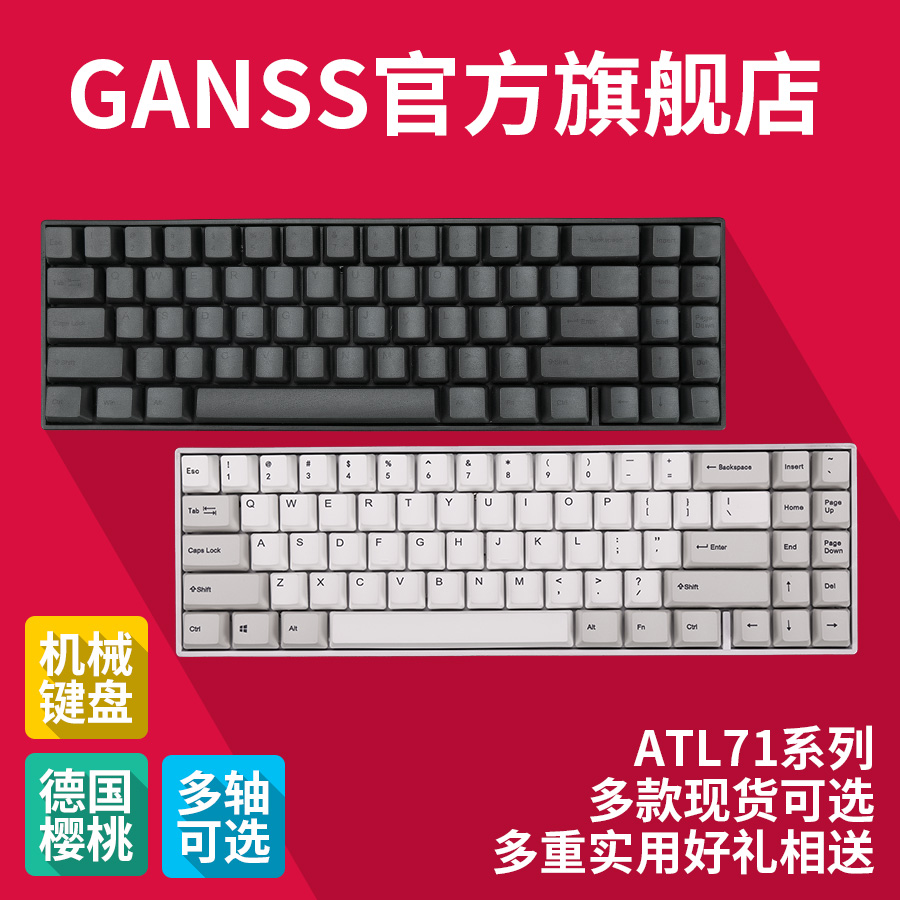 GANSS高斯ALT71D 68D Mini便携71键机械键盘无线蓝牙版FPSLOL吃鸡|msdalam kategori Perkakasan komputer/monitor/Komputer Zhou Bian, papan kekunci - dari Buy2taobao.com untuk memberikan perkhidmatan ejen Taobao profesional membeli