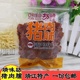 上味食品猪肉脯250g中号碎片副片靖江特产肉铺肉干包邮靖味坊肉脯