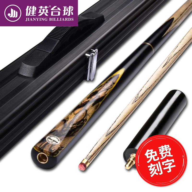 健英台球杆小头黑8英式斯诺克桌球杆中式黑八分体单支手工杆SB04|ruв категории движение/йога/фитнес/фанаты товаров, бильярд, бильярдный кий - от Buy2taobao.com для оказания профессиональной услуги покупки агента Taobao
