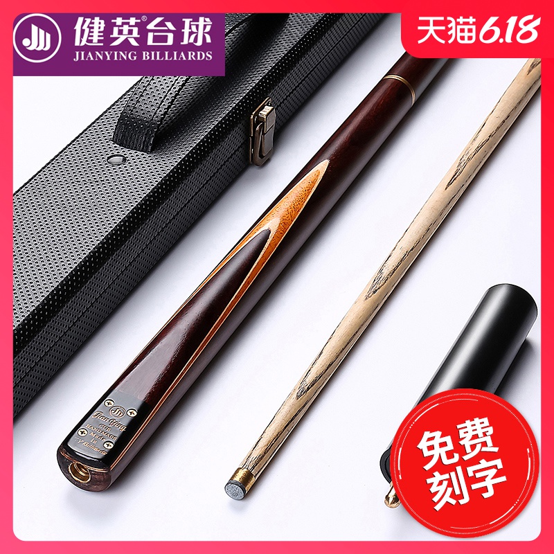 热销手工台球杆