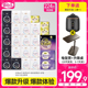 【赠品任选！赠品7天内发货】自由点超薄益生菌卫生巾日夜用组合