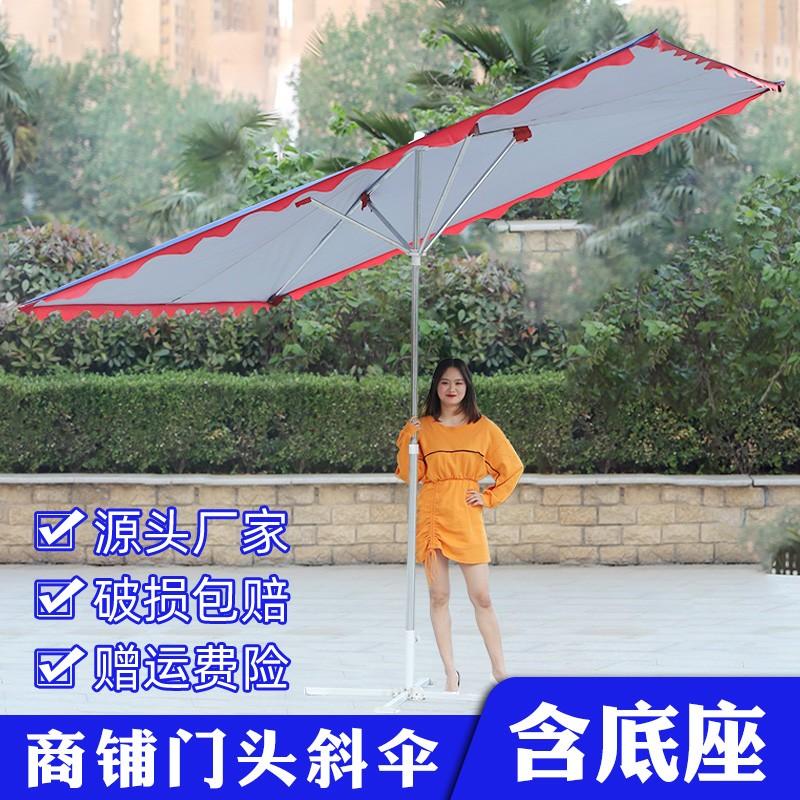 戶外商鋪大太陽陽傘傘斜傘四方防嗮傘防折疊地攤遮陽超大擺攤雨棚在類目 居家日用, 傘/雨具/防雨/防潮, 傘中 - 來自Buy2taobao.com提供專業的淘寶代購服務