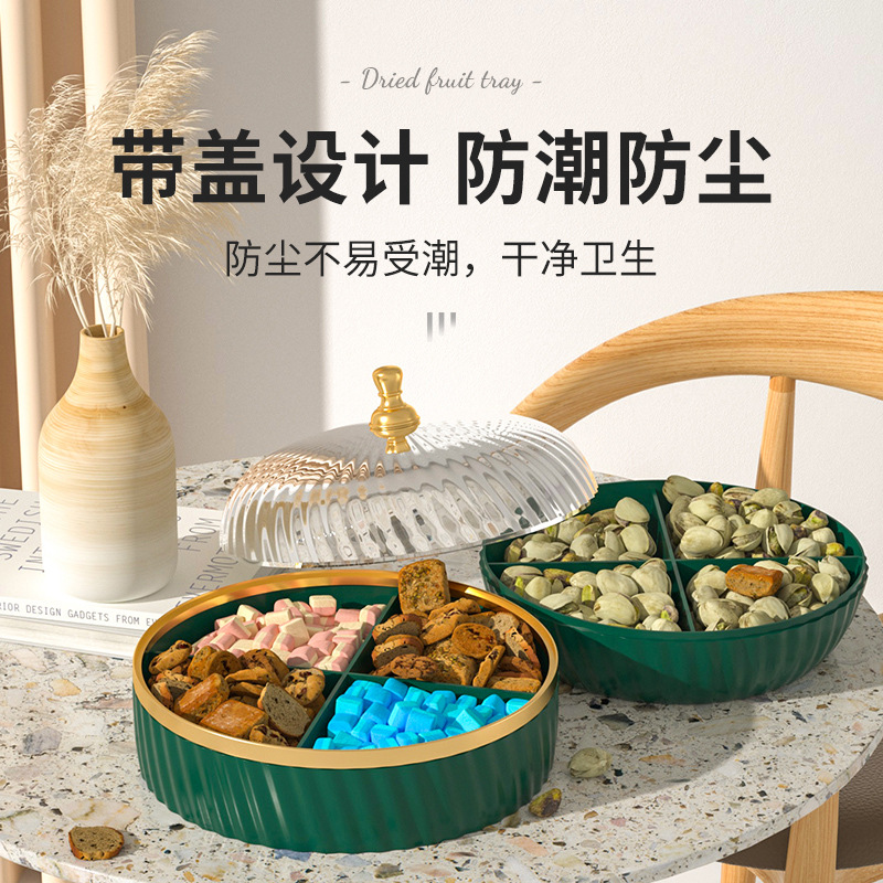【猫儿推荐】北欧轻奢收纳盒果盘茶几坚果瓜子零食糖果盒在类目 餐饮具, 餐具, 果盆/果盘/果篮中 - 来自Buy2taobao.com提供专业的淘宝代购服务