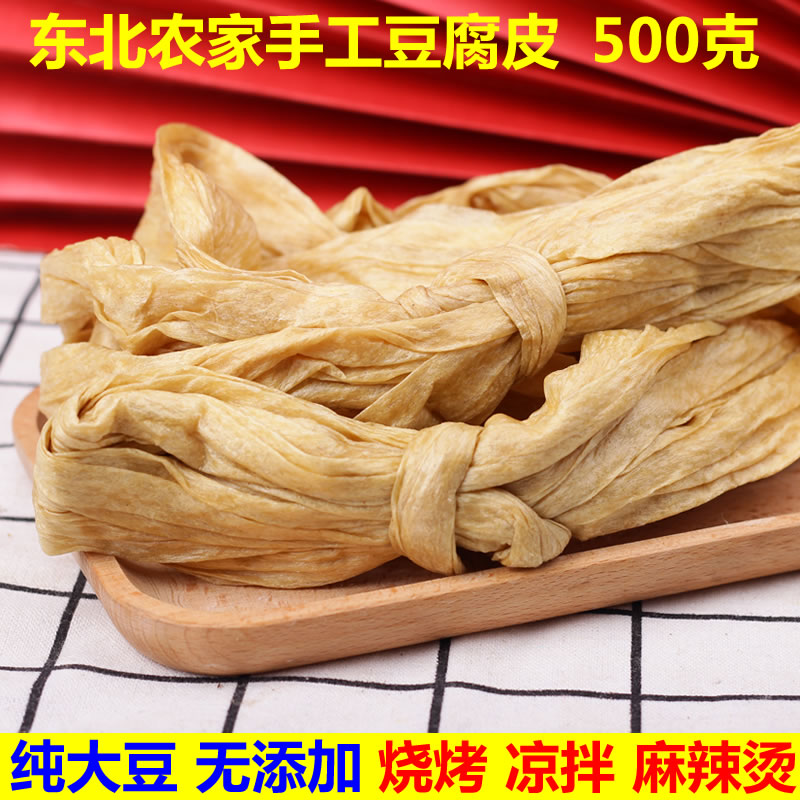 东北豆腐干 农家 特产_东北农家本溪特产纯手工豆腐皮烧烤麻辣烫凉拌