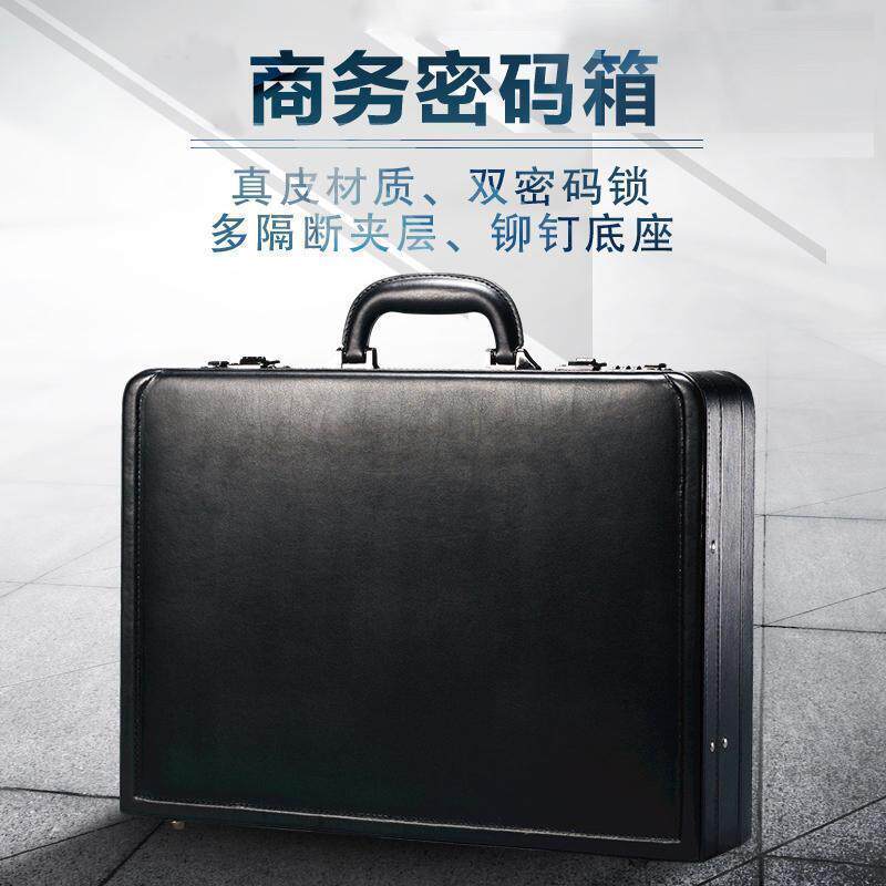 samsonite/新秀丽男士手提箱公文包密码箱办公商务17寸真皮旅行箱