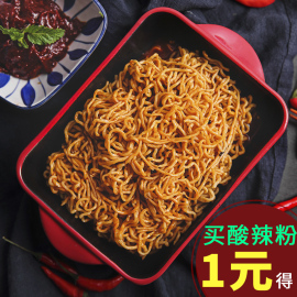 鹿源免洗即食魔芋火鸡面方便代餐速食粉丝低卡饱腹带碗180g*4包装