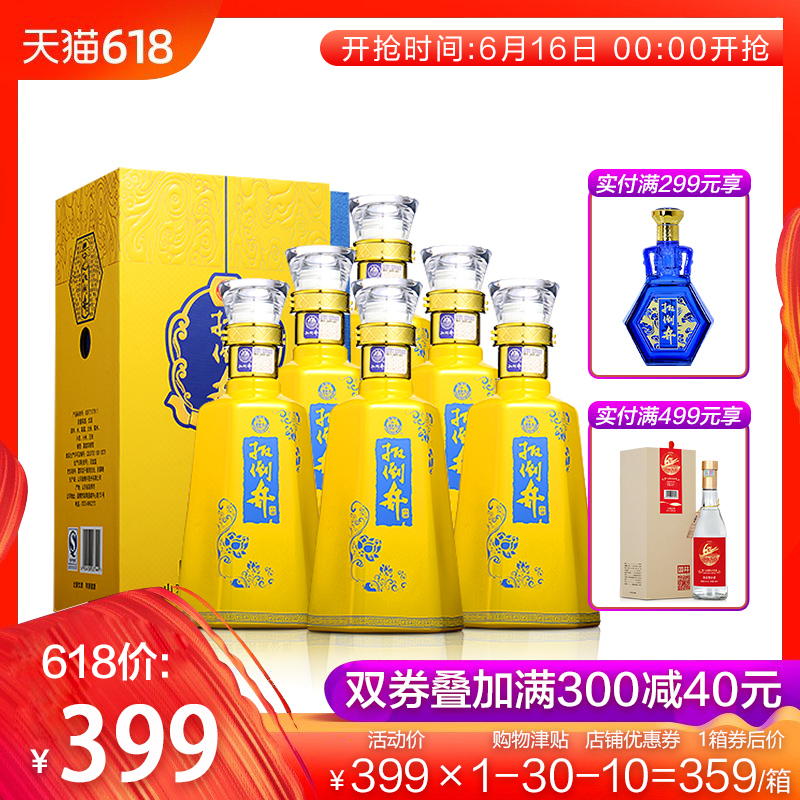 山东商务白酒扳倒井十五52度500ml*6瓶浓香型礼盒装整箱送礼宴请在类目 酒类, 国产白酒中 - 来自Buy2taobao.com提供专业的淘宝代购服务