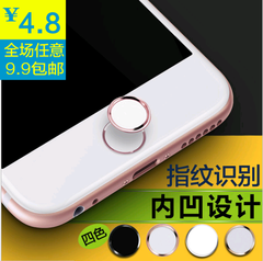 iPhone6S5 5s 7 指纹贴 指纹按键贴片 指纹识别 home键贴金属保护