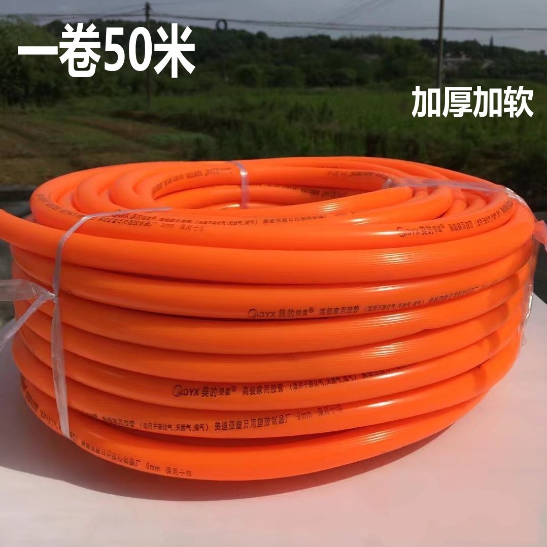 煤气软管天然气软管加厚燃气管家用液化气软管橡胶管煤气灶连接管
