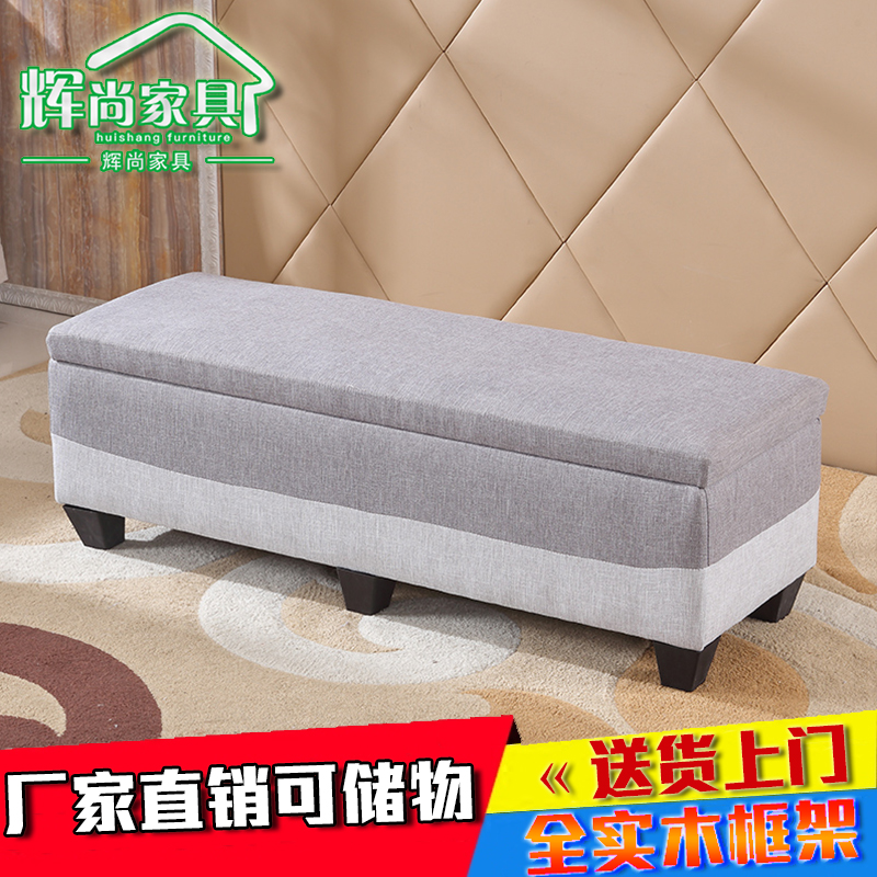 布艺服装店沙发凳换鞋凳现代试衣间凳子长凳收纳储物凳床尾凳可坐在类目 住宅家具, 坐具类, 凳类, 换鞋凳中 - 来自Buy2taobao.com提供专业的淘宝代购服务