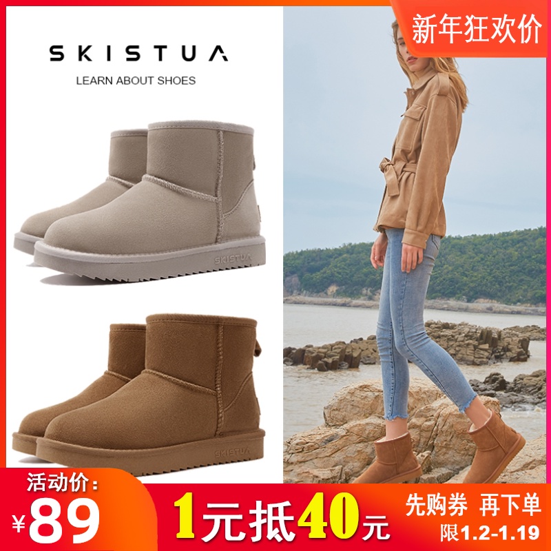 SKISTUA winter new pattern Short tube Snow boots non-slip Flat bottom thickening Genuine leather Bootie men and women lovers Cotton-padded shoesin the Women's Shoes, Boots category - from Buy2taobao.com to provide professional Taobao agent buy service