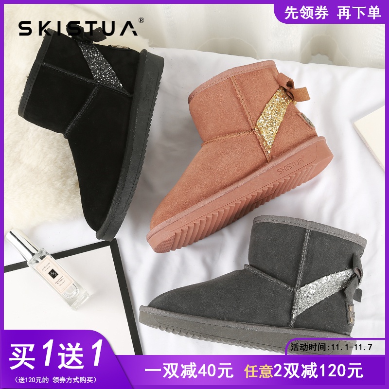 SKISTUA new pattern Cow leather shoes Sequins Heel bow Low cylinder non-slip Flat heel Snow boots Sweet Women bootsin the Women's Shoes, Boots category - from Buy2taobao.com to provide professional Taobao agent buy service