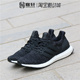 Adidas Ultra Boost 4.0 UB黑白满天星男子缓震运动跑步鞋 F36153