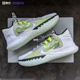 Nike/耐克 Kyrie Flytrap 5 欧文5简版耐磨实战篮球鞋 DC8991-101