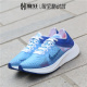 NIKE ZOOM FLY SP FAST 女马拉松缓震轻便透明跑鞋BV0389-446-001