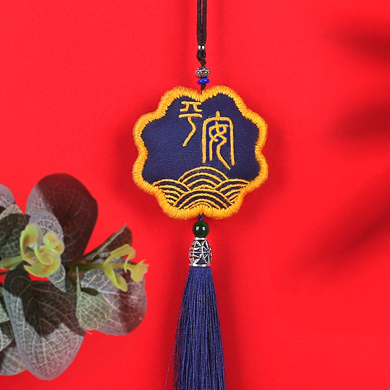 平安符刺绣diy手工送男友自绣材料包御守平安福香包醒狮荷包苏绣