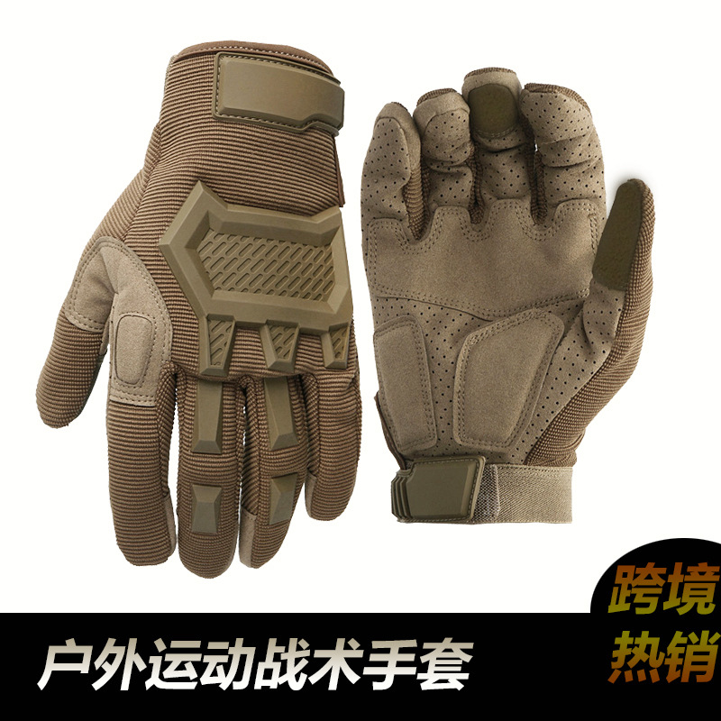 户外战术全指手套触屏 B7骑行防滑耐磨运动手套 军迷特种防护手套