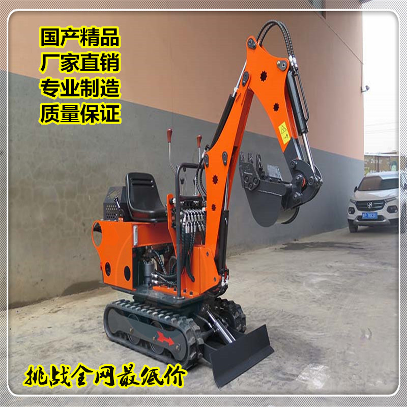 金尊小型挖掘機果園農用挖土破碎家用08小挖機多功能鈎機微型勾機在類目 機械設備, 工程機械/建築機械, 工程/建築機械中 - 來自Buy2taobao.com提供專業的淘寶代購服務