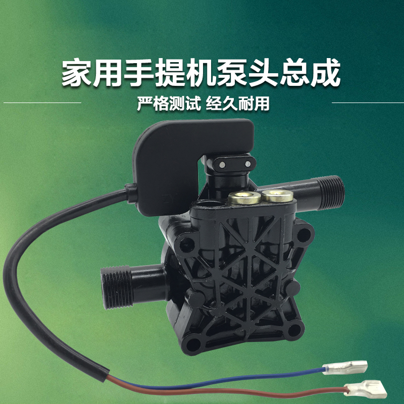 热销洗车机配件 维修_清洗机洗车机家用手提式维修高压洗车器泵头总成