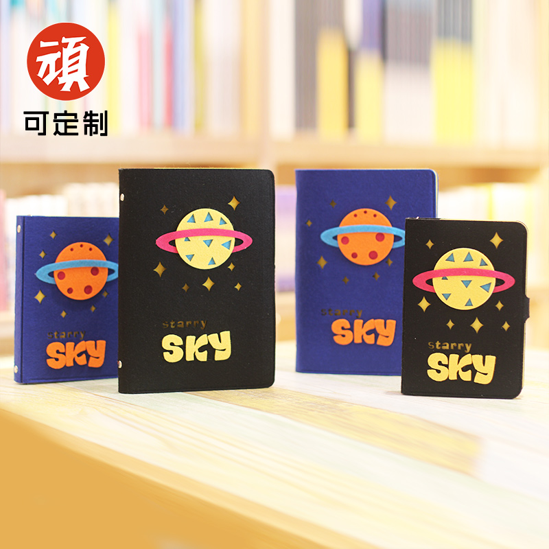 顽创意 星空星球方格子学生读书日记空白手帐精美商务办公工作定制diy批发a6a5可拆卸活页大笔记本子 记事本