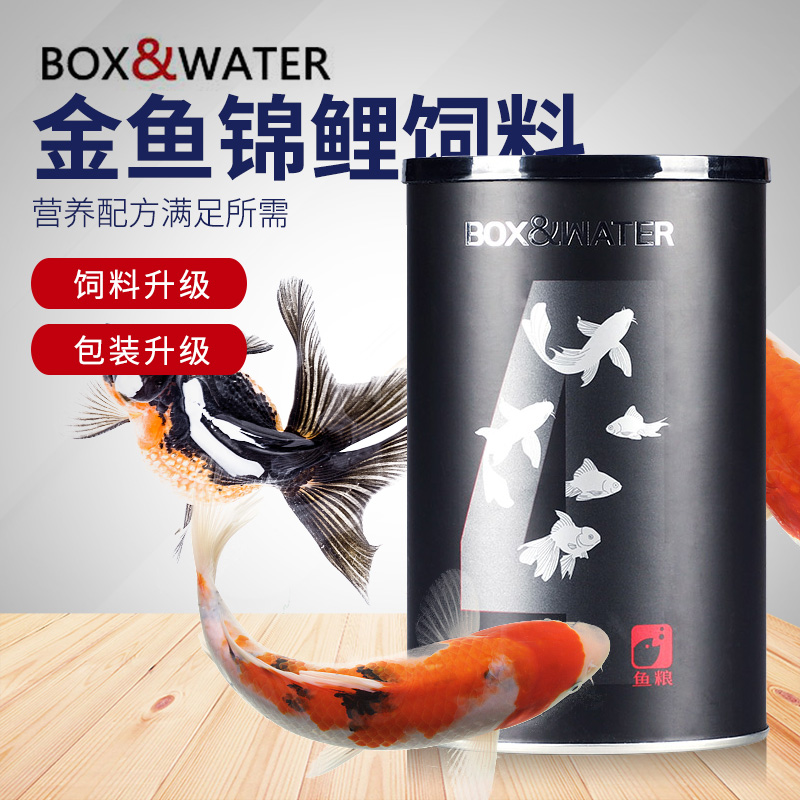 boxwater博特金鱼饲料观赏鱼食鱼粮锦鲤专用鱼食高螺旋藻增色鱼粮|ruв категории животное/Животное питание и принадлежностей, аквариум мира, декоративные рыбы кормов - от Buy2taobao.com для оказания профессиональной услуги покупки агента Taobao