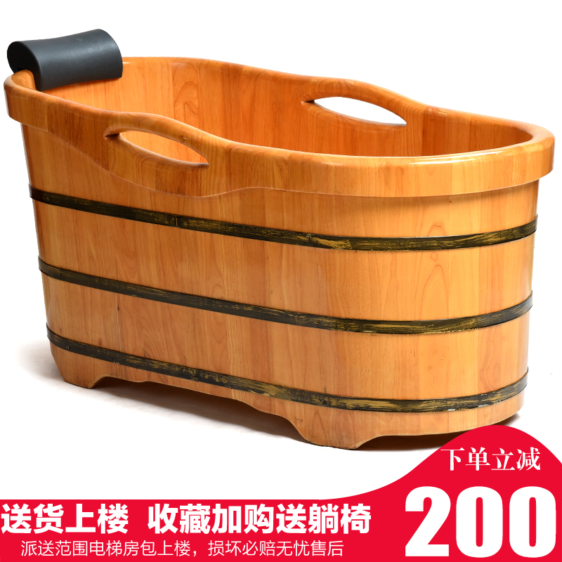 川柏脂香柏木浴桶木桶洗澡桶實木沐浴桶成人全身泡澡帶蓋木質浴缸在類目 家庭/個人清潔工具, 衛浴用具/衛浴配件, 沐浴桶/沐浴盆中 - 來自Buy2taobao.com提供專業的淘寶代購服務