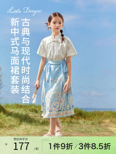 小叮尤尤女童新中式马面裙套装2024夏季新款中国风中大童儿童汉服
