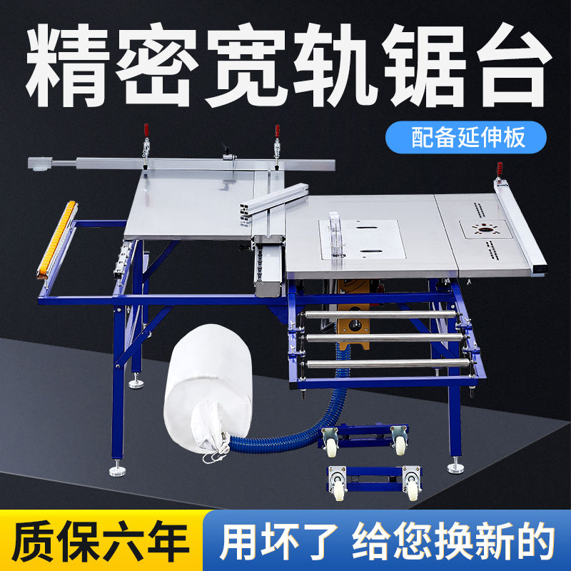 木工折叠锯台多功能一体机静音无尘子母锯工作台精密轨道推台锯台