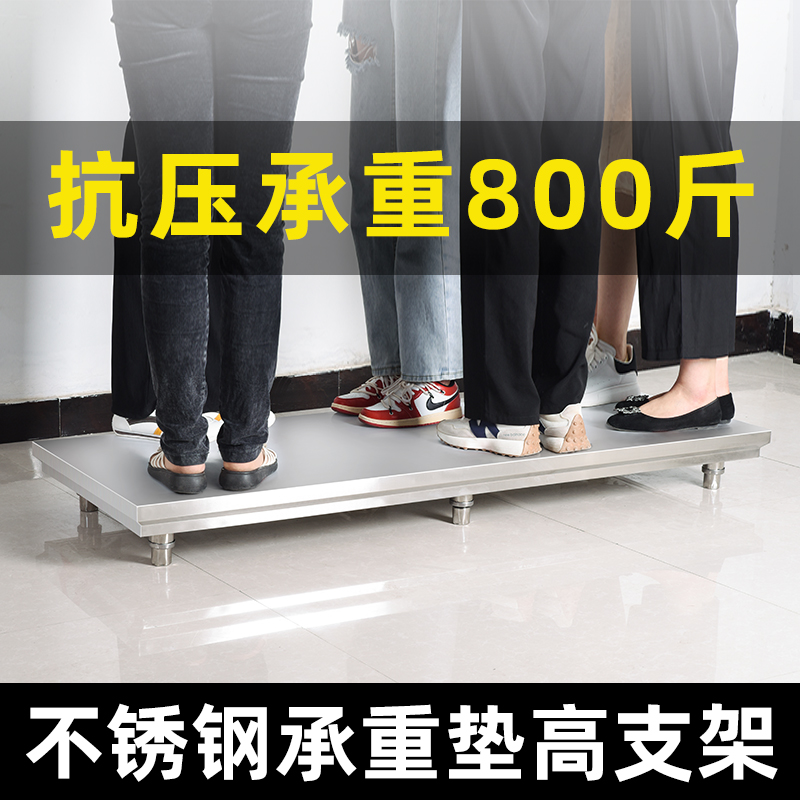 厨房一层置物架不锈钢地台托架落地台架台面架子灶台支架桌面矮架