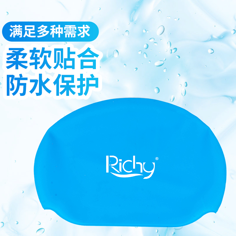 Richy头盔防雨罩自行车骑行头盔帽代驾头盔防雨硅胶套防水安全帽