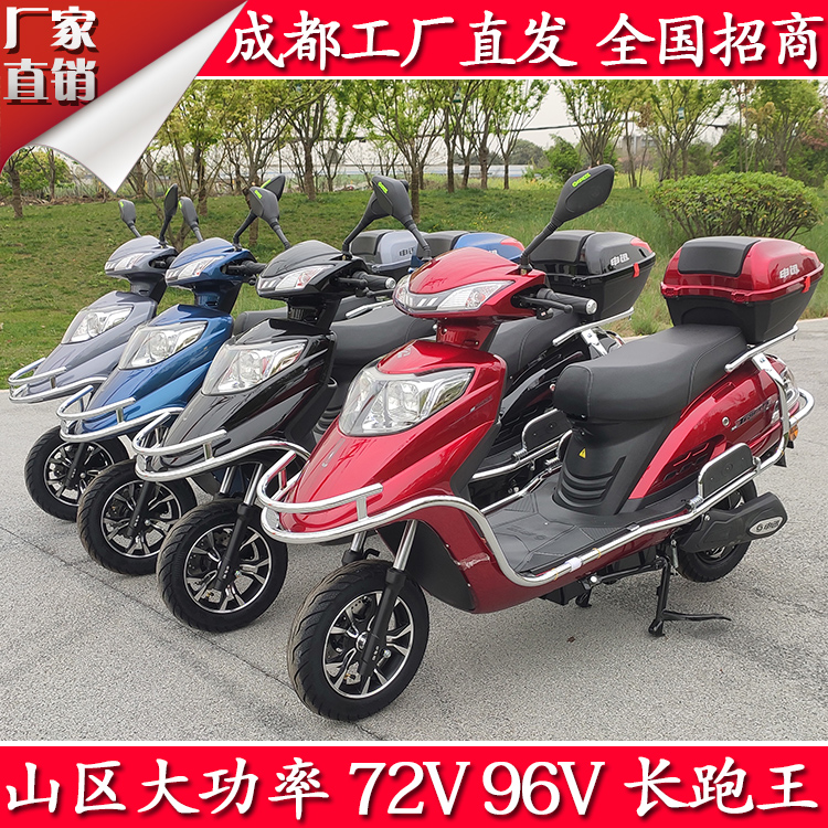 奇蕾申迅玉骑铃电动车72v 96v20a电摩托山区爬坡大功率长跑