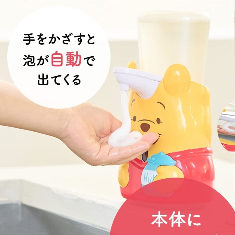 日本MUSE迪士尼维尼熊米奇皮卡丘限定自动感应泡沫洗手机洗手液