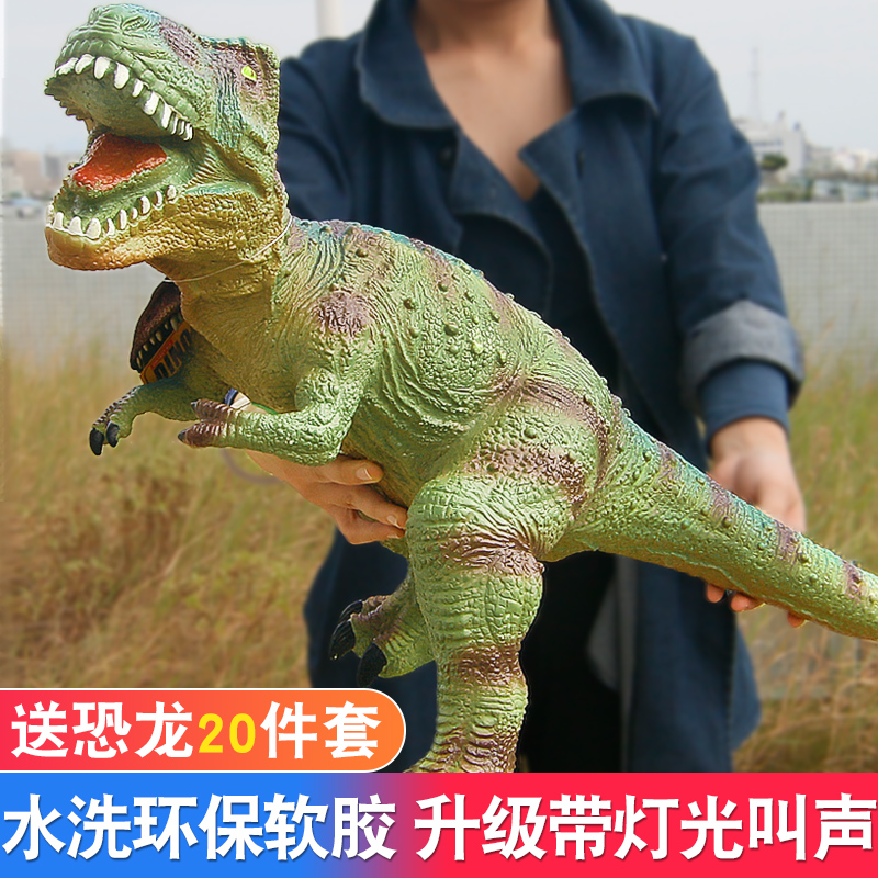 侏罗纪世界大号恐龙玩具模型霸王龙儿童仿真动物软胶男孩玩具套装在类目 玩具/童车/益智/积木/模型, 仿真/过家家玩具, 仿真/动物玩偶中 - 来自Buy2taobao.com提供专业的淘宝代购服务