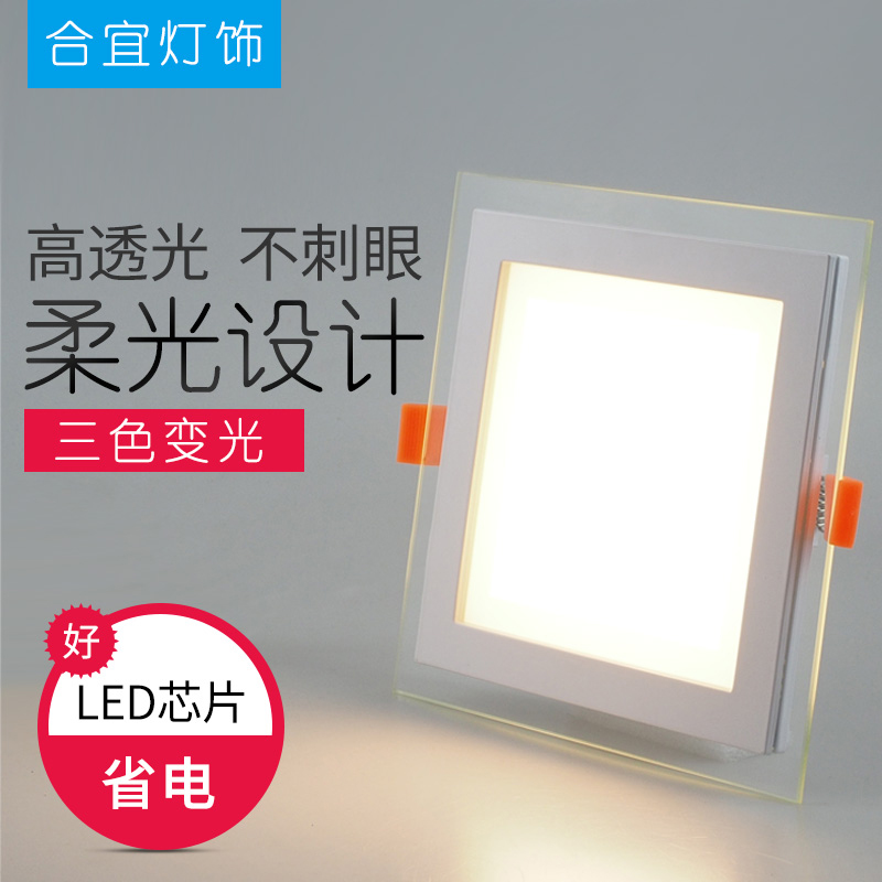 LED筒灯超簿方灯正方形嵌入式天花灯三色变光4寸6寸桶灯遥控12W9W