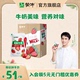 【吴磊同款】蒙牛草莓牛奶全脂调制乳爱克林190ml×16包