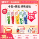 【热卖】蒙牛旗舰店真果粒草莓/蓝莓/椰果/芦荟果粒250g×12盒