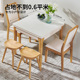 小户型折叠餐桌北欧家用现代简约轻奢实木岩板正方形公寓吃饭桌子