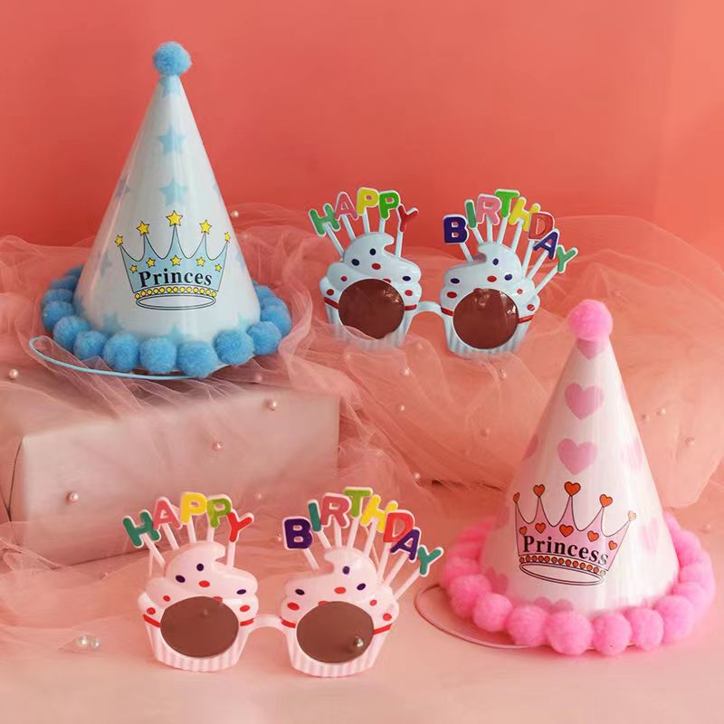 生日头饰帽子儿童派对帽场景布置搞怪眼镜宝宝周岁女宝男孩蛋糕