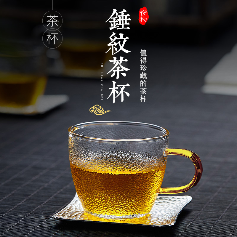 悦物家用手工小茶杯套装耐热玻璃品茗杯日式锤纹功夫茶杯带把茶杯