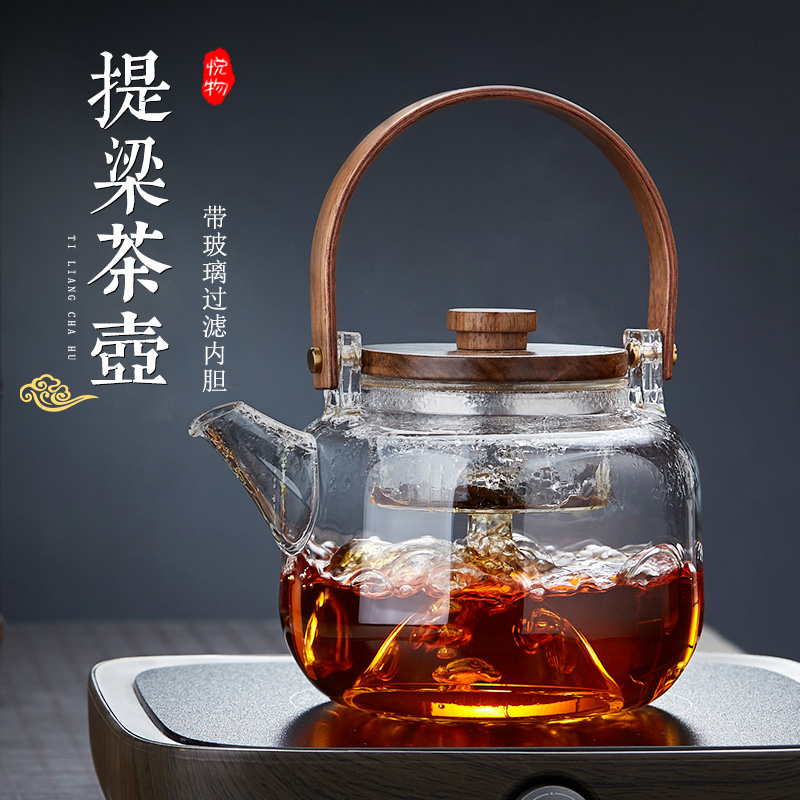 提梁壶玻璃茶壶大容量烧水壶泡茶壶家用煮茶壶蒸茶电陶炉茶具套装