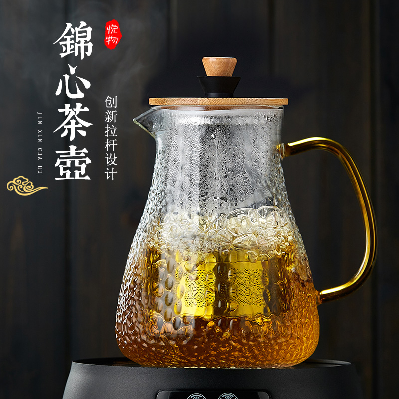 悦物不锈钢拉杆花茶泡茶壶大容量耐热玻璃茶壶家用过滤烧水煮茶器