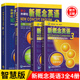 新概念英语3全套4册 官方正版朗文外研社第三册高中学生用书 教材课本+练习册+自学导读+练习详解 英语外语零基础自学入门书籍